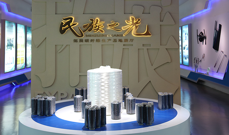 4001老百汇net复材碳纤维展厅.jpg 4001老百汇net复材碳纤维展厅.jpg